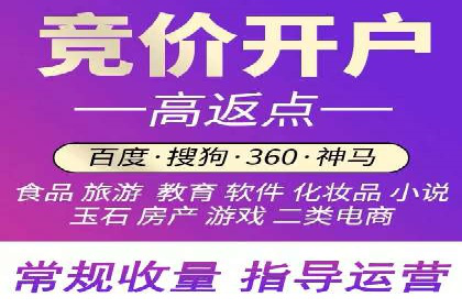 案例分享：百度竞价代运营公司助力企业实现业绩翻倍